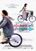  Налево, направо смотреть онлайн (2003) 