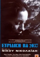  Эвридика ВА 2037 смотреть онлайн (1975) 