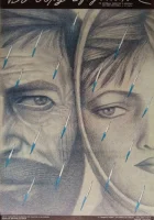  Во бору брусника смотреть онлайн фильм 1 сезон 