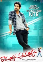  Ты вернёшься, Рамайя смотреть онлайн (2013) 