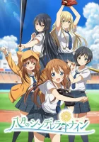 смотреть онлайн Девять золушек в августе аниме сериал 1 сезон бесплатно в HD