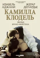 смотреть онлайн Камилла Клодель (1988) бесплатно в HD 