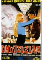 смотреть онлайн Отчаявшиеся (1971) бесплатно в HD 