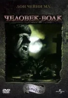 смотреть онлайн Человек-волк (1941) бесплатно в HD 