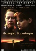 смотреть онлайн Долорес Клэйборн (1995) бесплатно в HD 