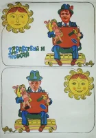 смотреть онлайн Здравствуй и прощай (1972) бесплатно в HD 