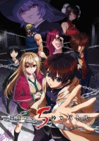 смотреть онлайн Битва через 5 секунд после встречи аниме сериал 1 сезон бесплатно в HD