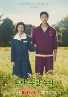  Когда жизнь даёт тебе мандарины смотреть онлайн сериал 1 сезон 