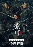  Вечное братство смотреть онлайн сериал 1-2 сезон 