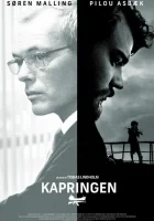  Заложники смотреть онлайн (2012) 