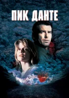 смотреть онлайн Пик Данте (1997) бесплатно в HD 