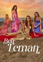  Я Леман смотреть онлайн сериал 1 сезон 